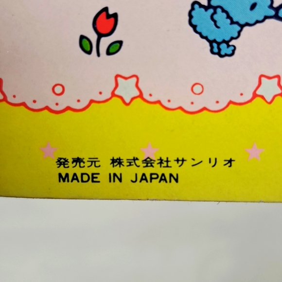 Vintage "KIKI AND LALA COLORING BOOK " SANRIO 1976 made in Japan - Picture 5 of 9